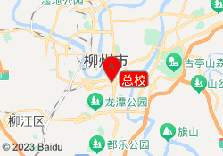 总校