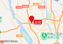 总校