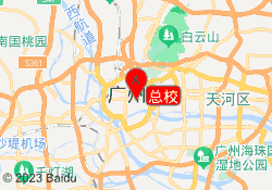 总校