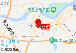 总校