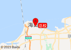 总校