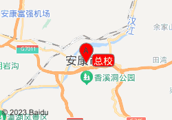 总校
