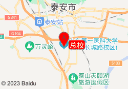 总校