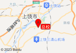 总校