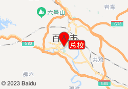 总校