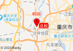 总校
