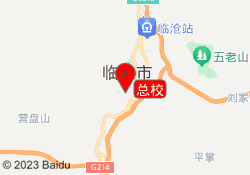 总校