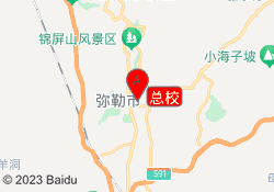 总校