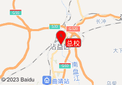 总校