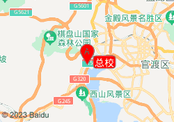 总校