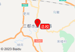 总校