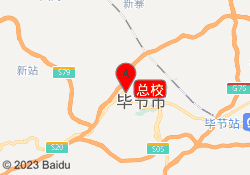 总校