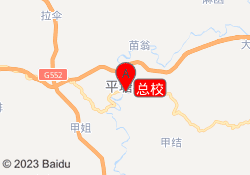 总校