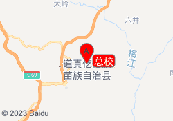 总校