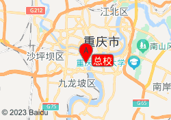 总校