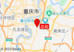 总校