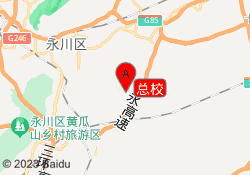 总校