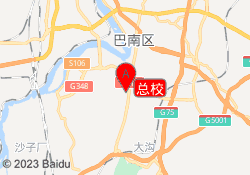 总校