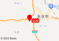 总校