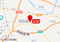 总校