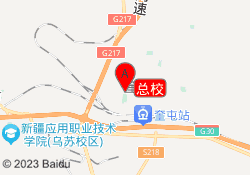 总校