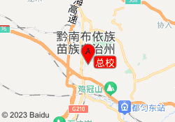 总校