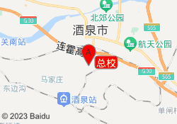 总校
