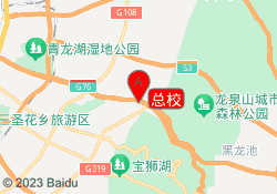 总校