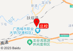 總校