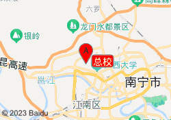 总校