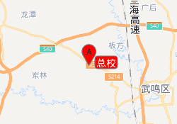 总校