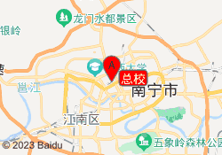 总校