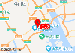 总校