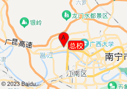 总校