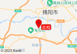总校