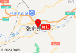 总校
