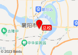 总校