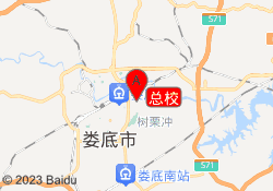 总校