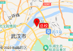 总校