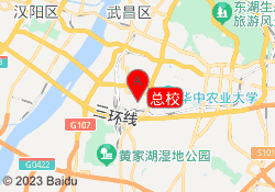 总校