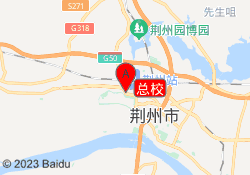 总校