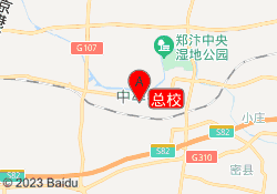 总校