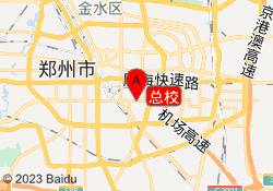 总校