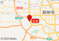 总校