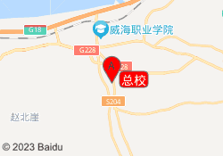 总校