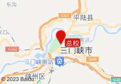 总校