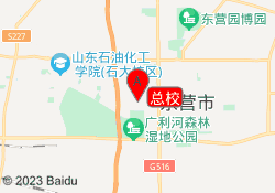总校