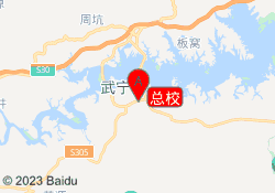 总校