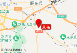 总校