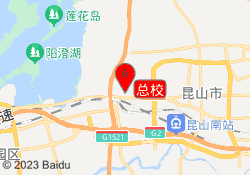 总校